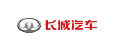 长城汽车